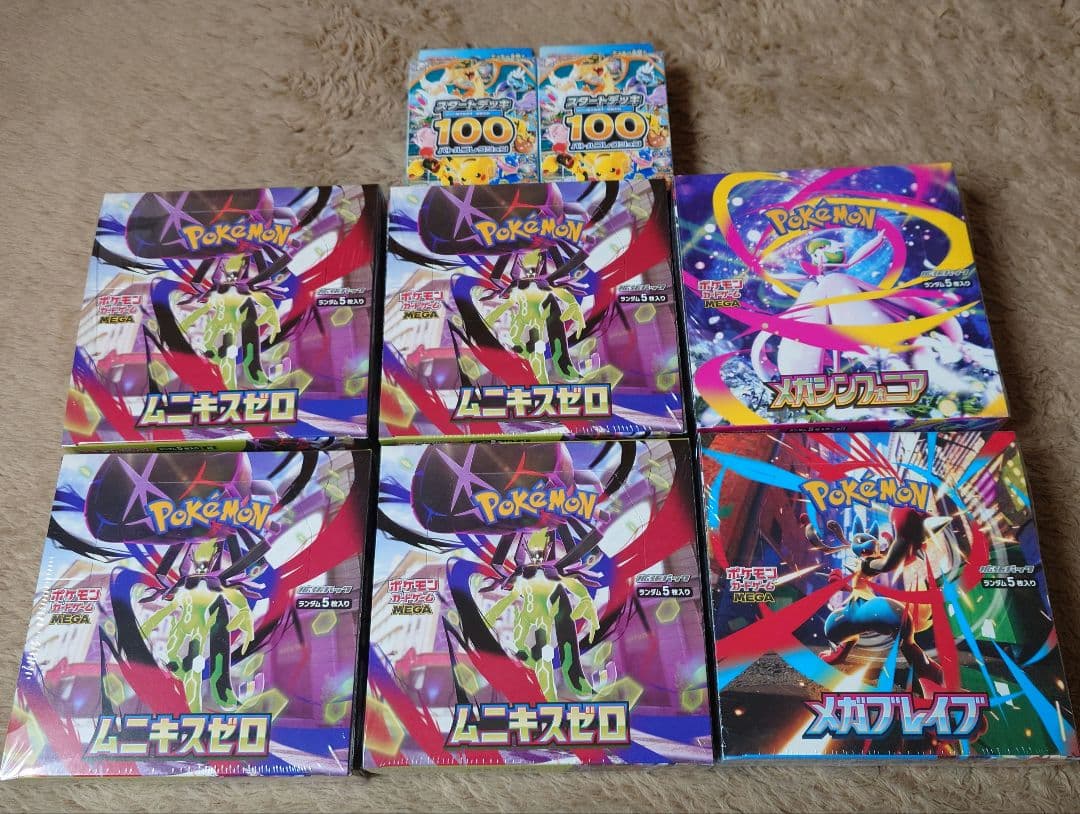 ポケモンカード　6BOX　シュリンク付き