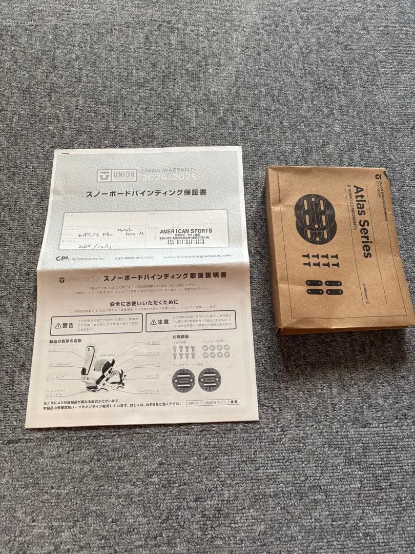 24/25 UNION ATRAS PRO メタリックレッドMサイズ