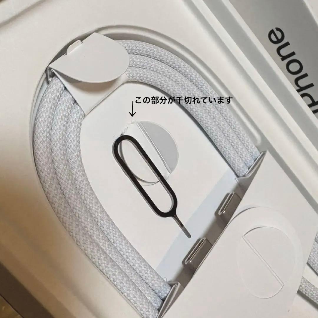 専用出品　Apple iPhone16pro 128GB ブラックチタニウム