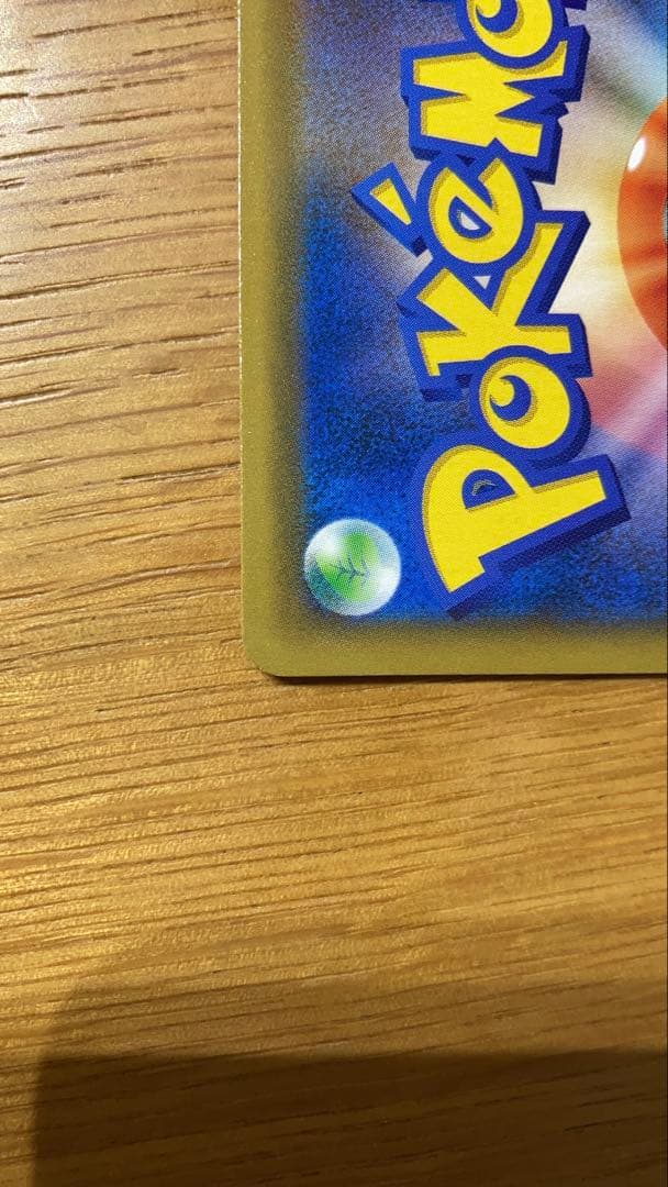 お茶会ごっこピカチュウ：はなびらのまいキャンペーン PROMO SM-Pプロモ…