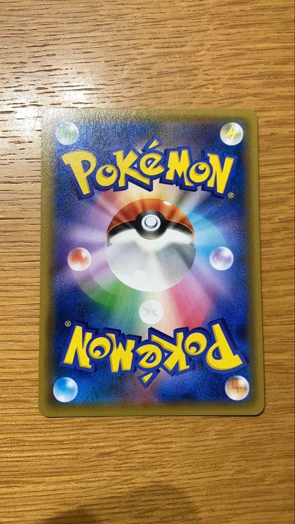 お茶会ごっこピカチュウ：はなびらのまいキャンペーン PROMO SM-Pプロモ…