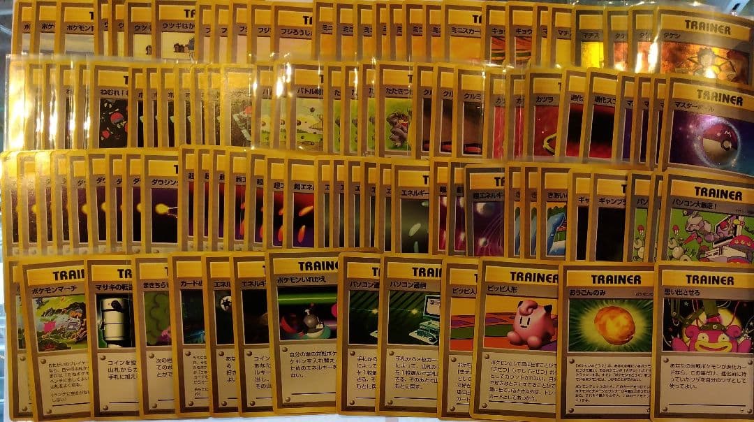 コ*デ様 と3 ポケモンカード まとめ ポケカ引退セット 現状品 トレーナーズ