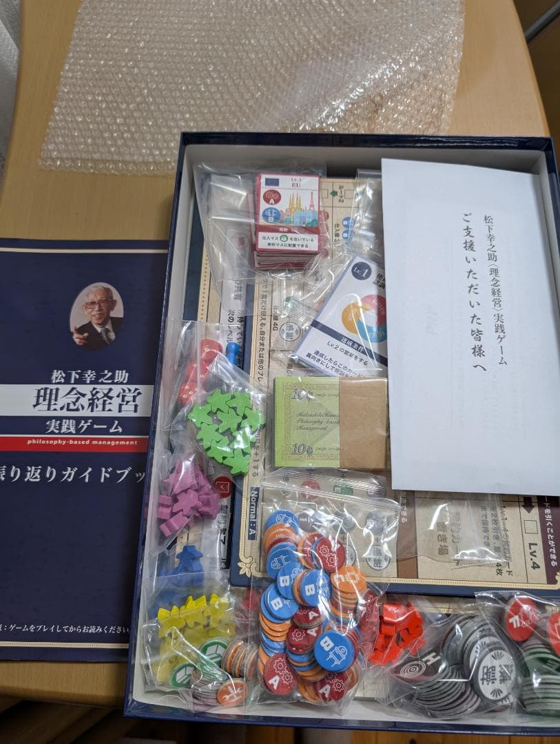 松下幸之助　理念経営実践ゲーム