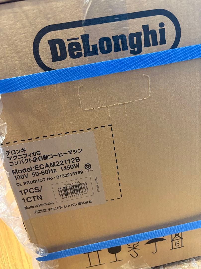 【新品未開封】DeLonghi デロンギ エスプレッソ コーヒー　マシン