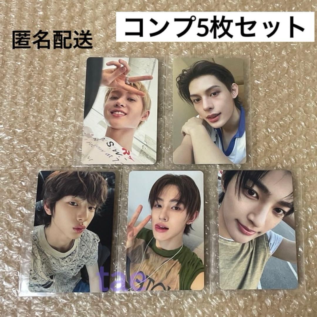 CORTIS ユニバ 特典 トレカ コンプリート5枚セット