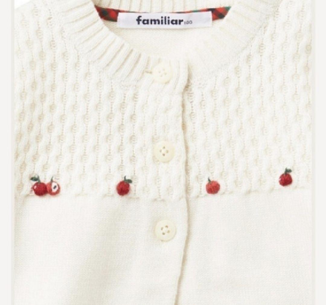 【現行品】familiar　チェック　カーディガン　80