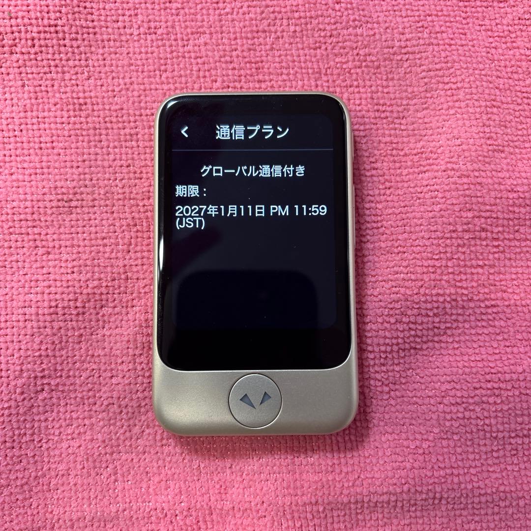 POCKETALK(S) 翻訳機 ポケトークS
