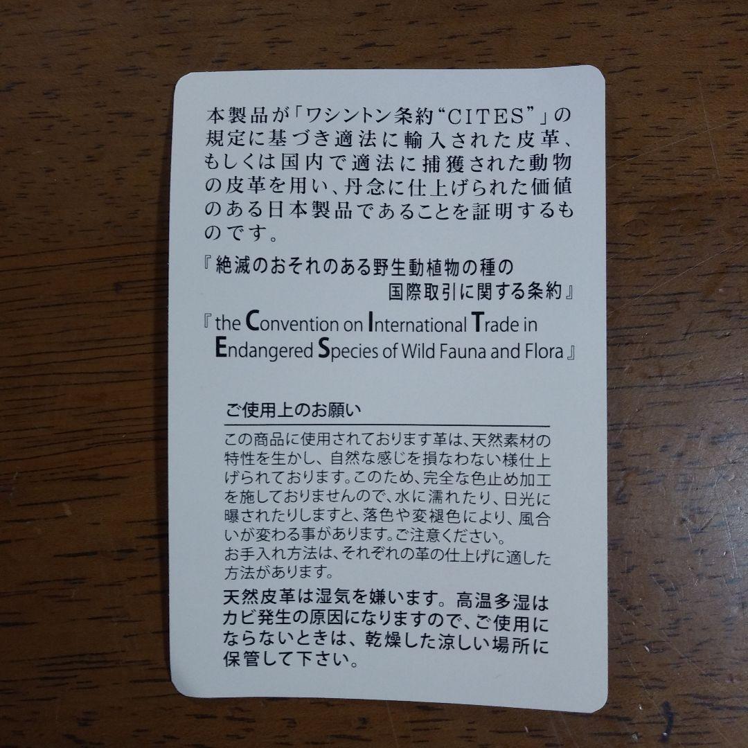 S*P様 Pelley Lusso クロコダイル 2wayバッグ