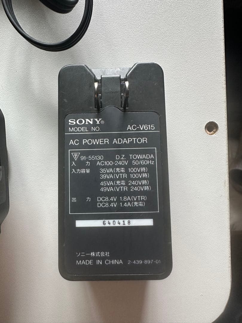 8ミリテープダビングに！SONY Hi8ハンディカムCCD-SC65