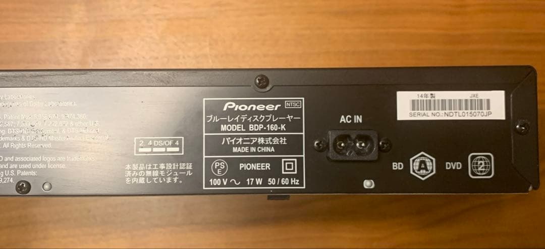 Pioneer BDP-160-K ブルーレイプレーヤー
