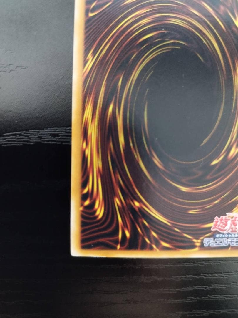 【極美品】遊戯王 E・HERO フレイム・ウィングマン レリーフ