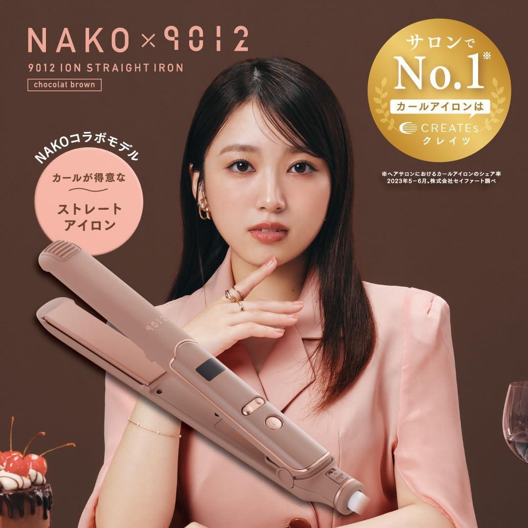 【新品未開封】クレイツ 9012 イオンストレートアイロン 矢吹奈子コラボ