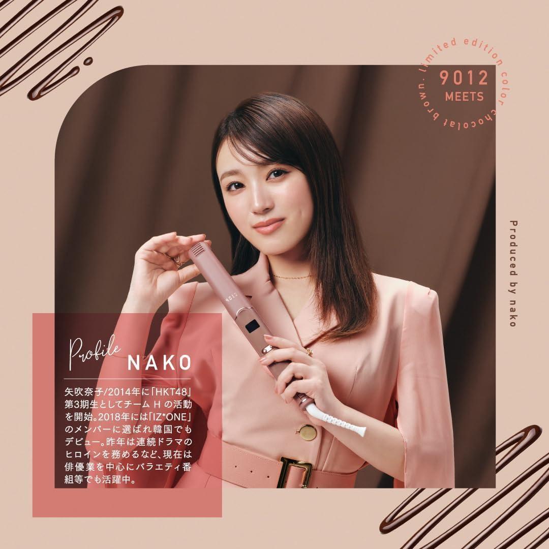 【新品未開封】クレイツ 9012 イオンストレートアイロン 矢吹奈子コラボ