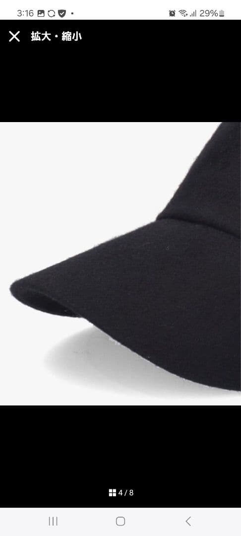 Athena New York Kelly アシーナニューヨーク　リボンキャップ