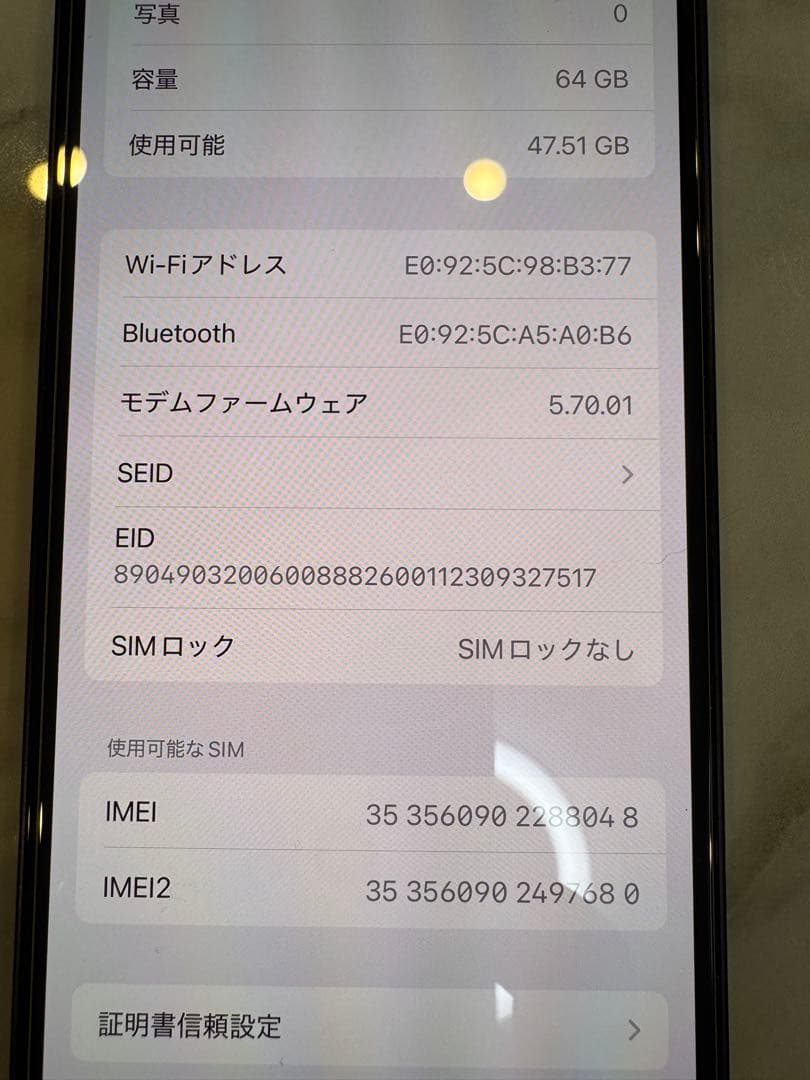iPhone 12 64GB ネイビー　美品　バッテリー87% SIMフリー