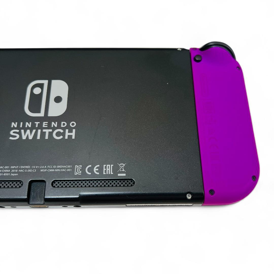 ニンテンドー Switch カスタマイズ パープル/オレンジ