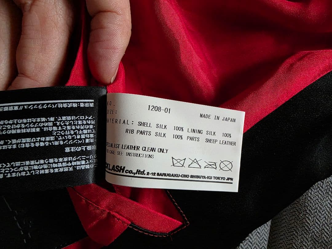 ISAMUKATAYAMA BACKLASH スカジャン レザージャケット龍XL