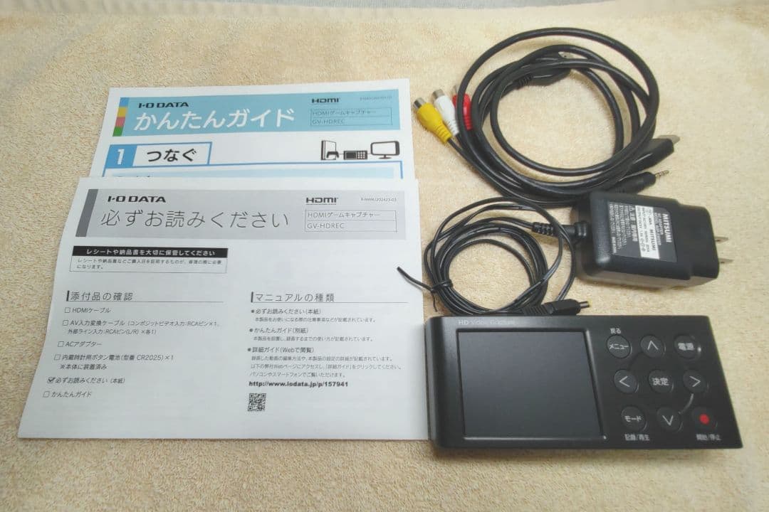 I-O DATA GV-HDREC PC不要 HDMI接続 フルHD