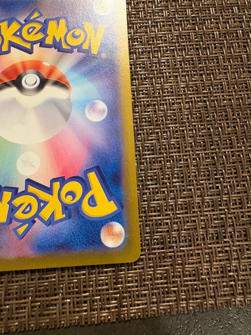 美品　ミュウex SAR SV4a シャイニートレジャーex 347/190