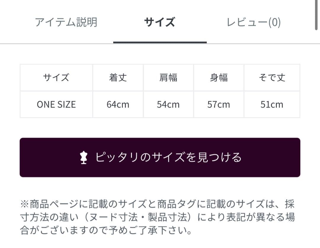 【‼︎値下げ‼︎タグあり!】新品 SHIPS any セーラー プルオーバー グレー