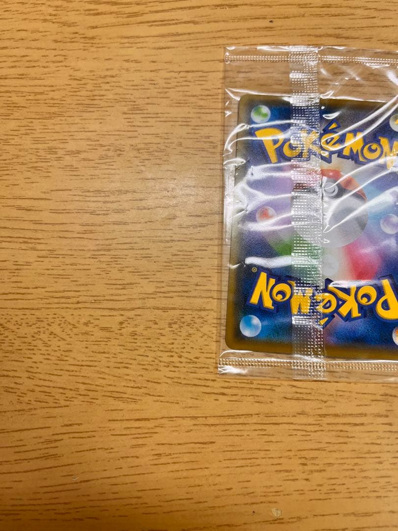 nagaba ピカチュウ 未開封
