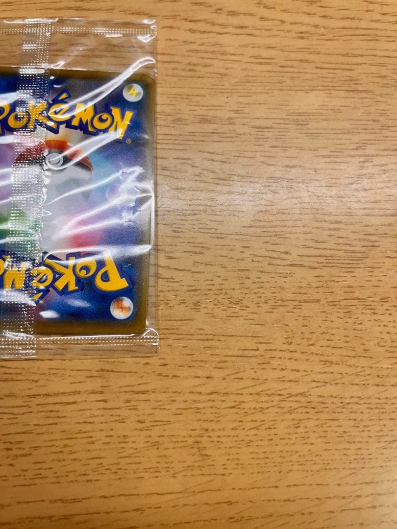 nagaba ピカチュウ 未開封