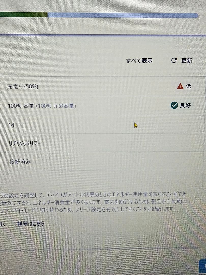 本日のみ限定値下げ Lenovo IdeaPad slim 360i