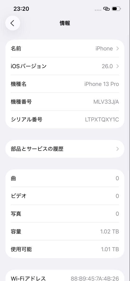 【美品】iPhone13Pro本体 1TB シルバーSIMフリー
