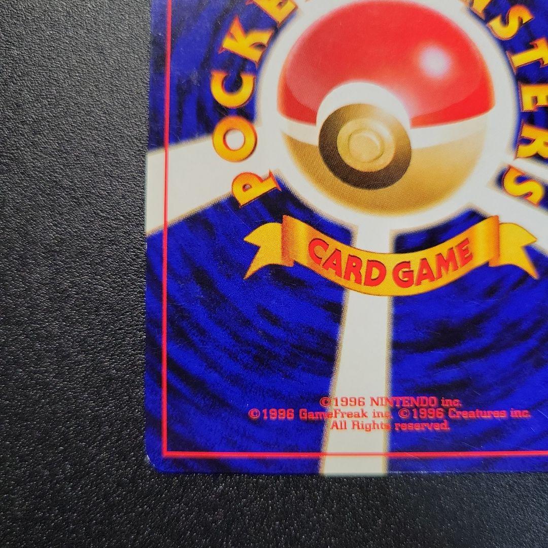 ホウオウ ★ 拡張パック第3弾 めざめる伝説