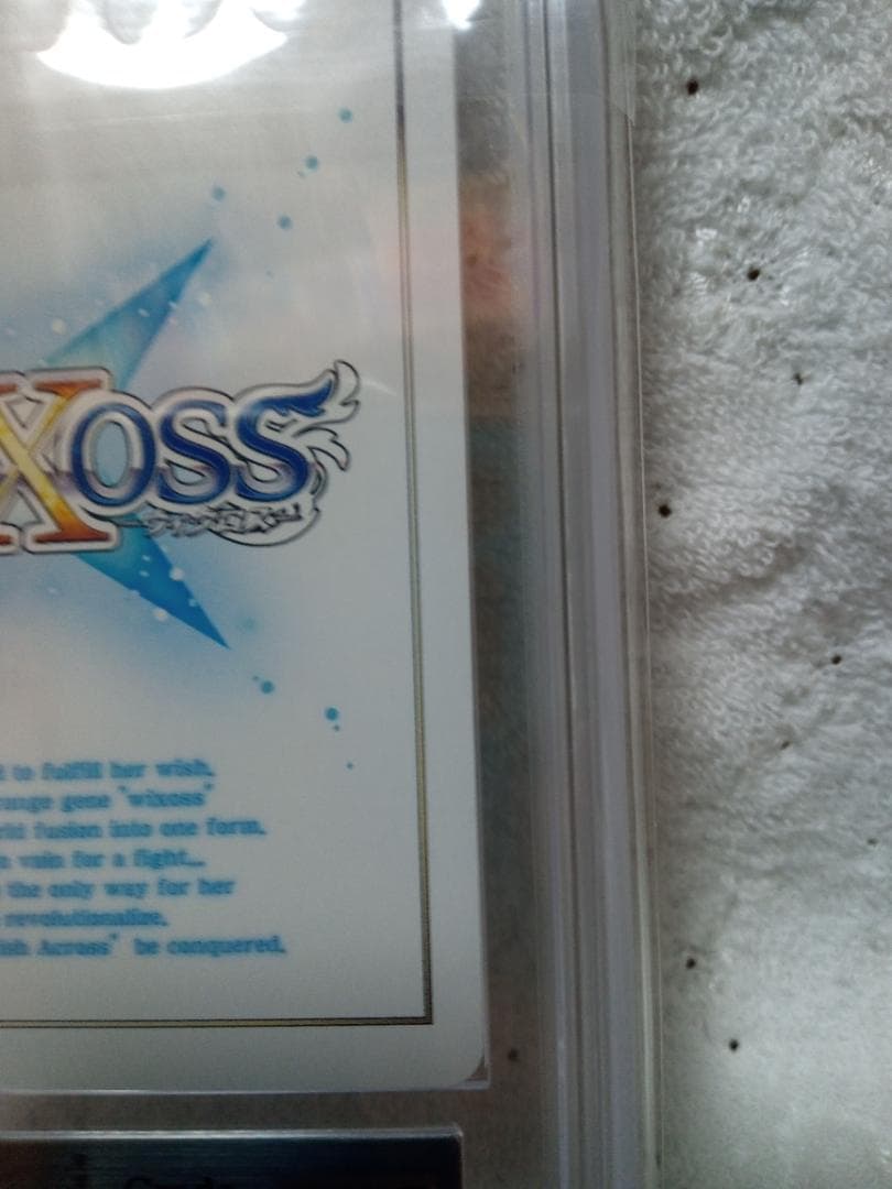 ウィクロス　美甘ネル　UR　ブルーアーカイブ　ARS10＋