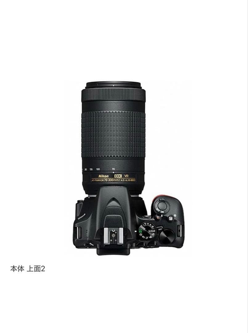 Nikon Ｄ3500 ダブルズームキット　　最終値下げ！！