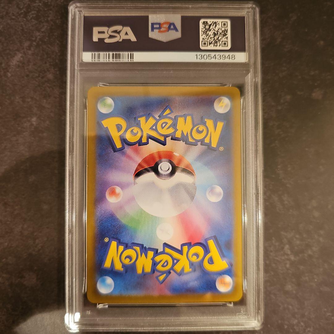 【PSA10】ピカチュウ ポケカの夏がキタ！ プロモ