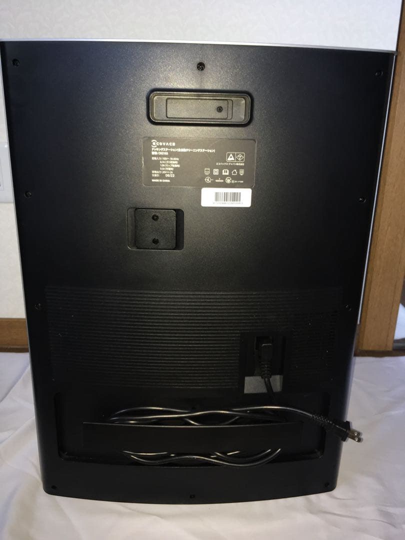 ECOVACS DEEBOT X1 OMNI 全自動掃除機