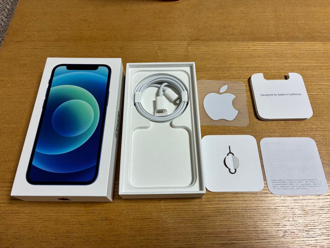 Apple iPhone12mini ブルー　128GB おまけ付
