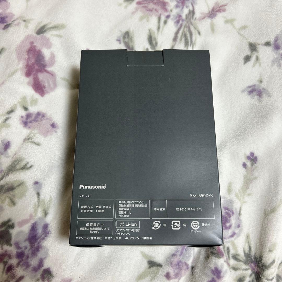 LAMDASH PRO5 シェーバー