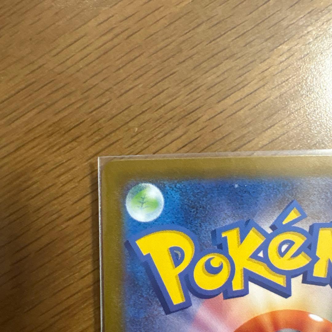 ピカチュウEX 025/100 トレーディングカード