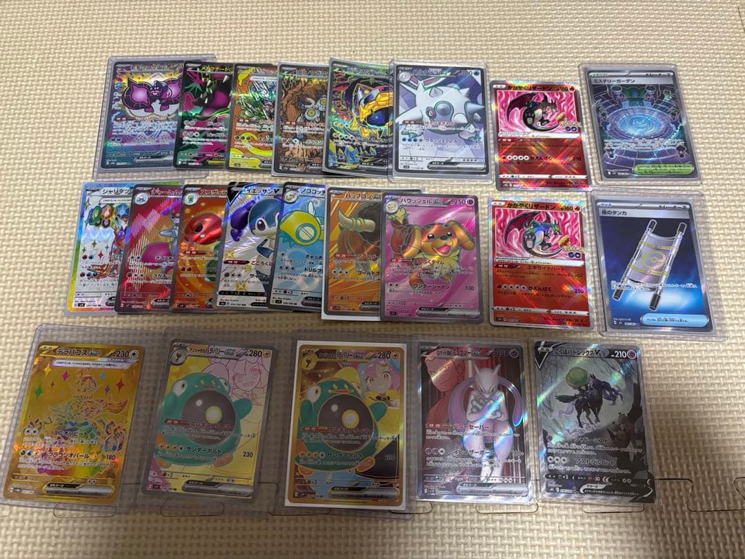 ポケモンカードSAR.SR.AR まとめ売り　引退品　おまけ有り