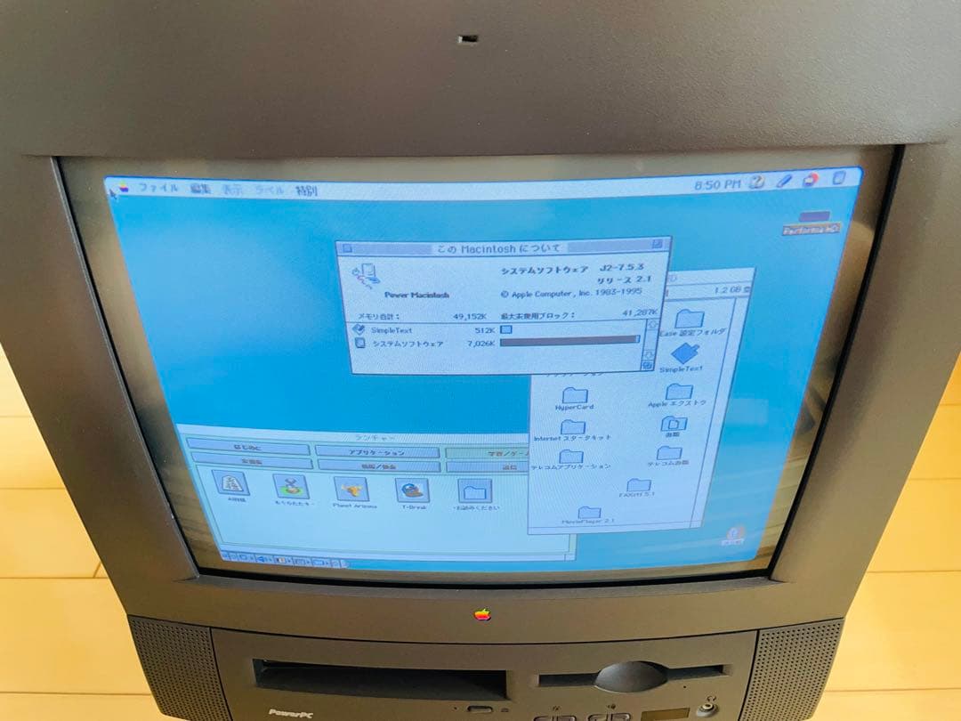 Macデスクトップ Apple Macintosh Performa 5440