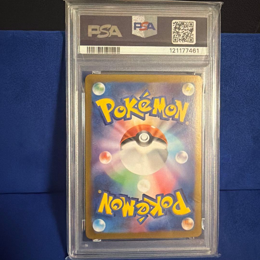 【早い者勝ち！】ゲッコウガex sar psa10
