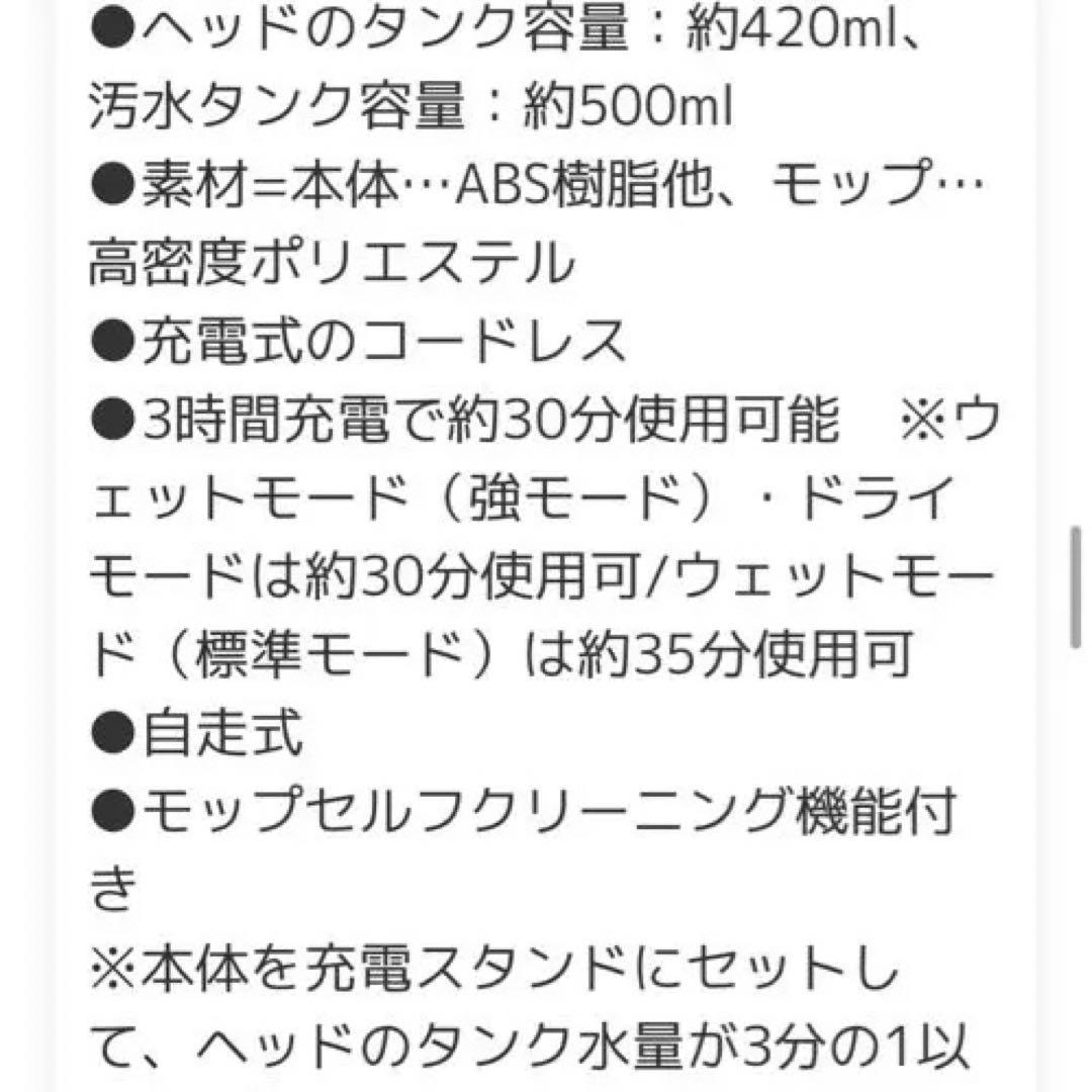 mindoo アクアエックス スティッククリーナー美品