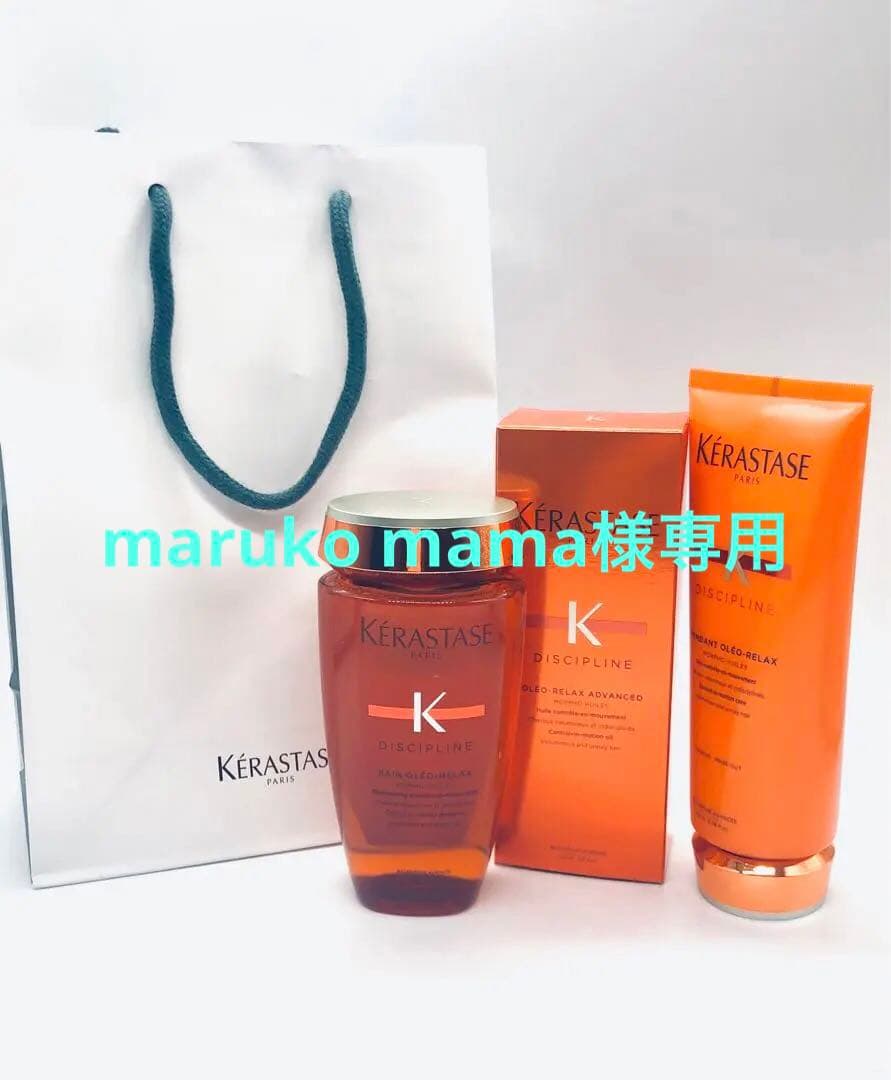 Kérastase ケラスターゼ　DPシリーズ　シャンプー　トリートメント他