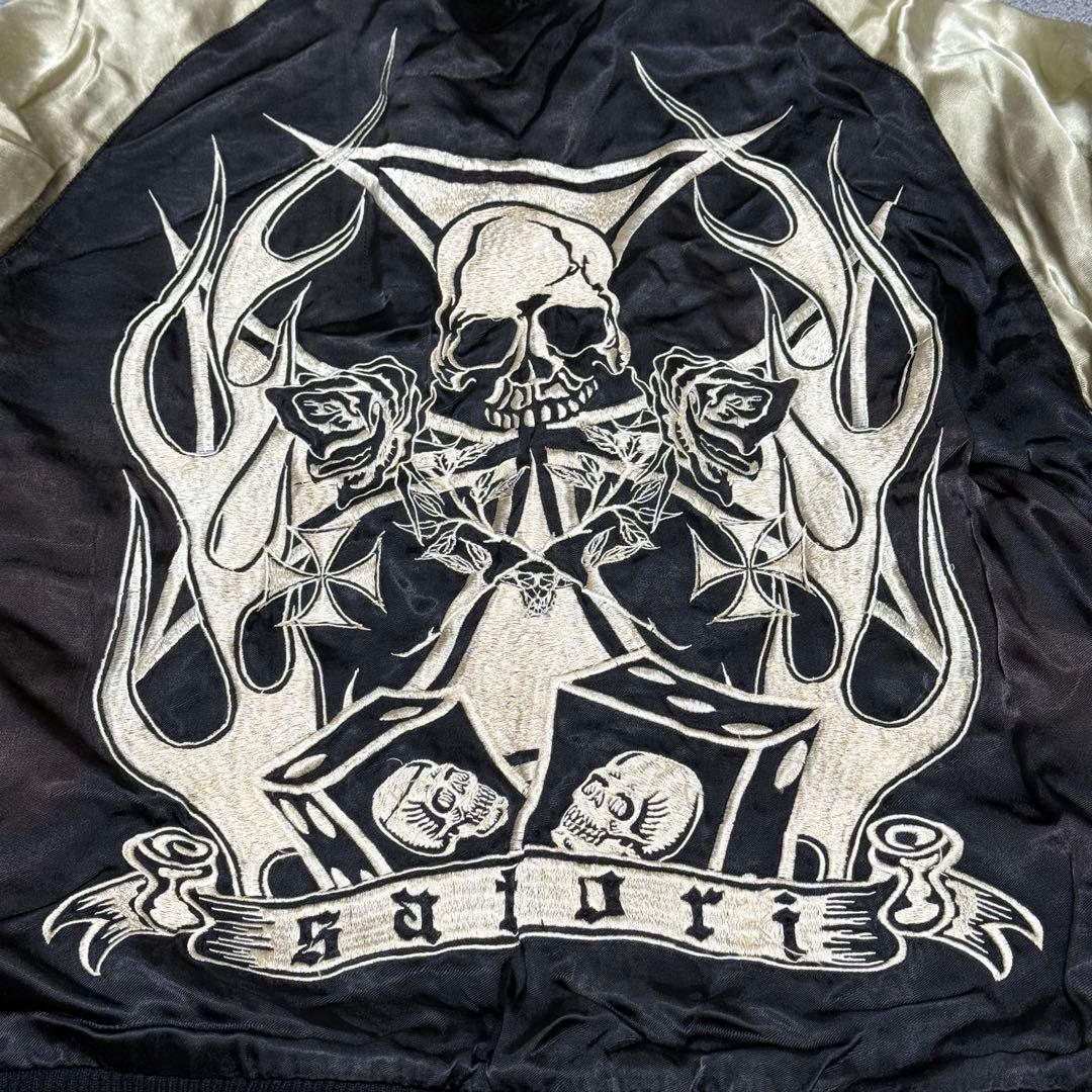 ジャケット・アウター 898 Satori Skull Rev Sukajan Jkt Leopard