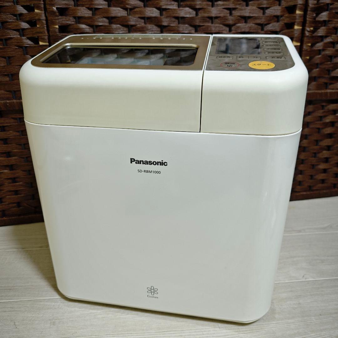 【美品】Panasonic SD-RBM1000 GOPAN ホームベーカリー
