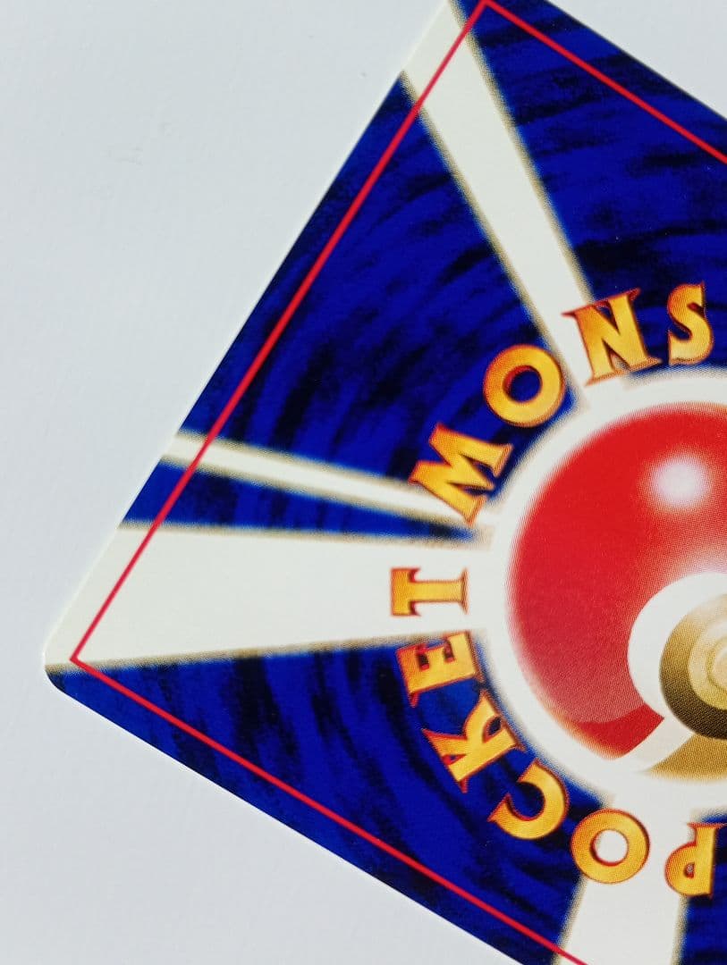 メ*ロ様 ポケモンカード 旧裏 ブラッキー ★ 拡張パック第2弾 遺跡をこえて…