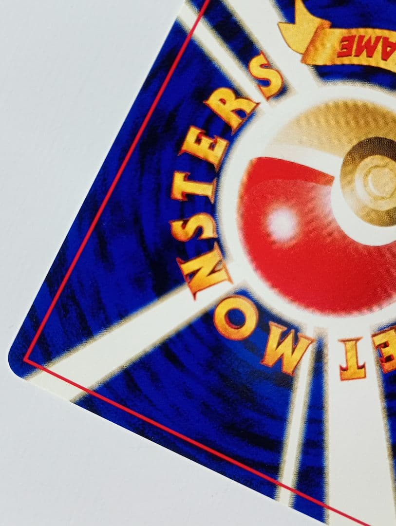 メ*ロ様 ポケモンカード 旧裏 ブラッキー ★ 拡張パック第2弾 遺跡をこえて…