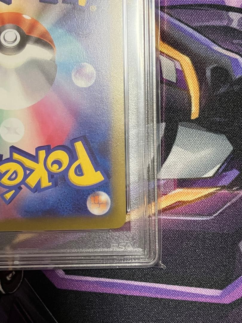 ポケカ　ヒナツ　sr psa10