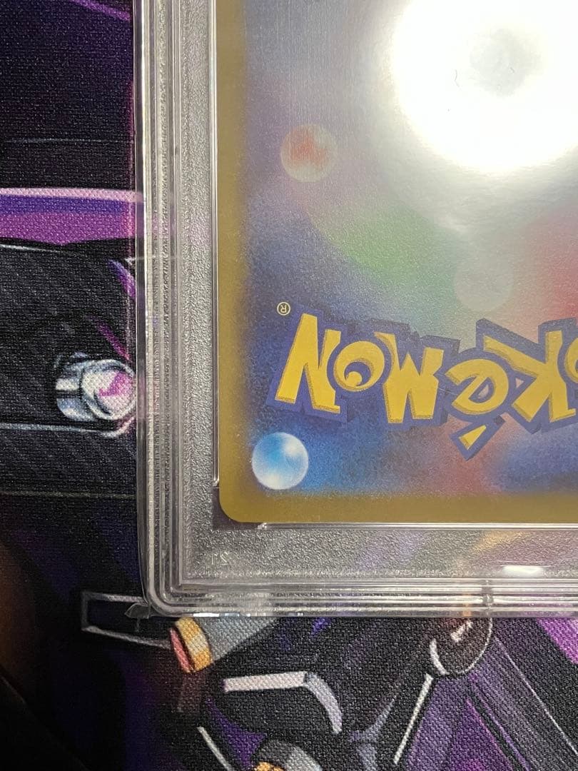 ポケカ　ヒナツ　sr psa10