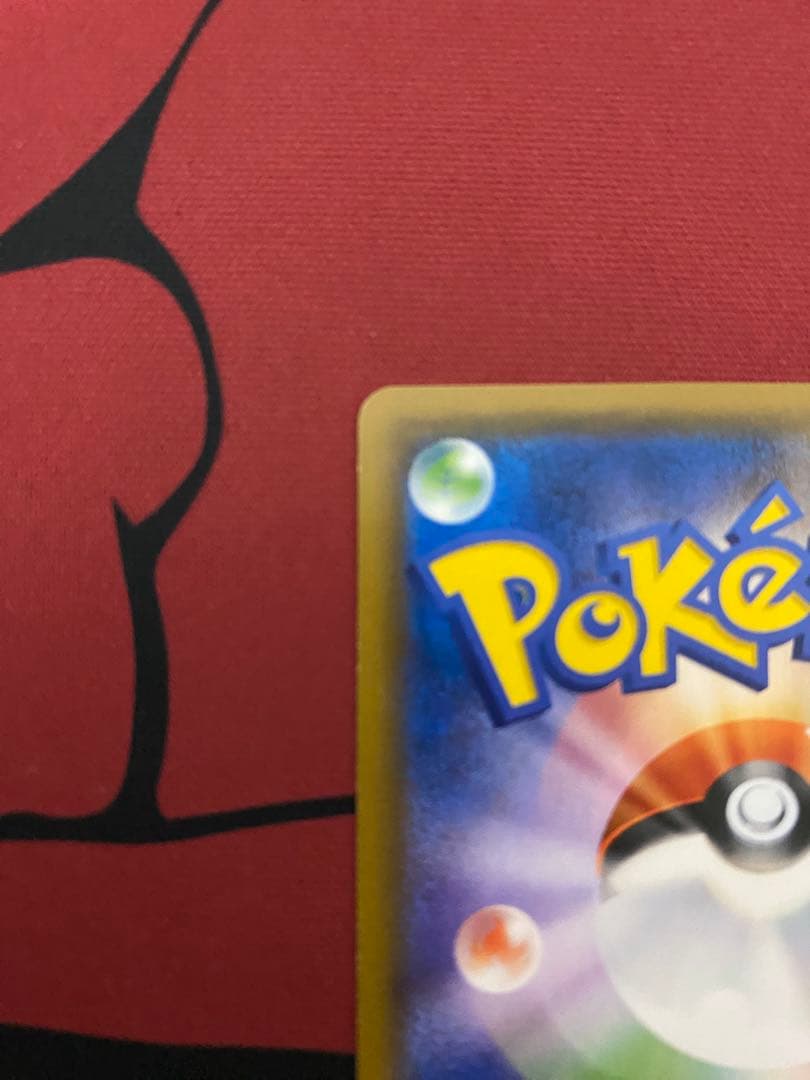 サトシのピカチュウ GX ロケット団のミミッキュ GX まとめ売り