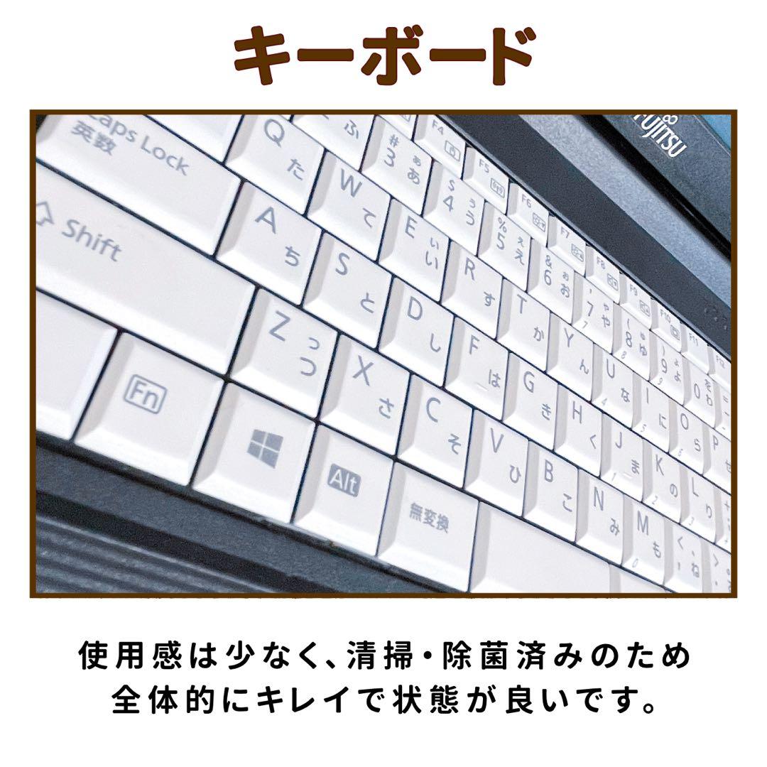 美品⭐︎第10世代⭐︎SSD⭐︎ノートパソコン⭐︎マットブラック⭐︎オフィス付き