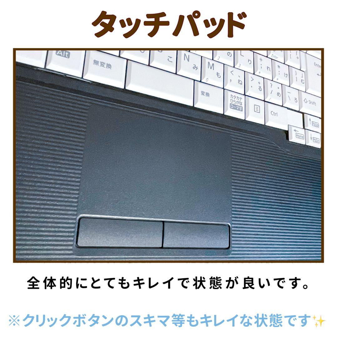 美品⭐︎第10世代⭐︎SSD⭐︎ノートパソコン⭐︎マットブラック⭐︎オフィス付き